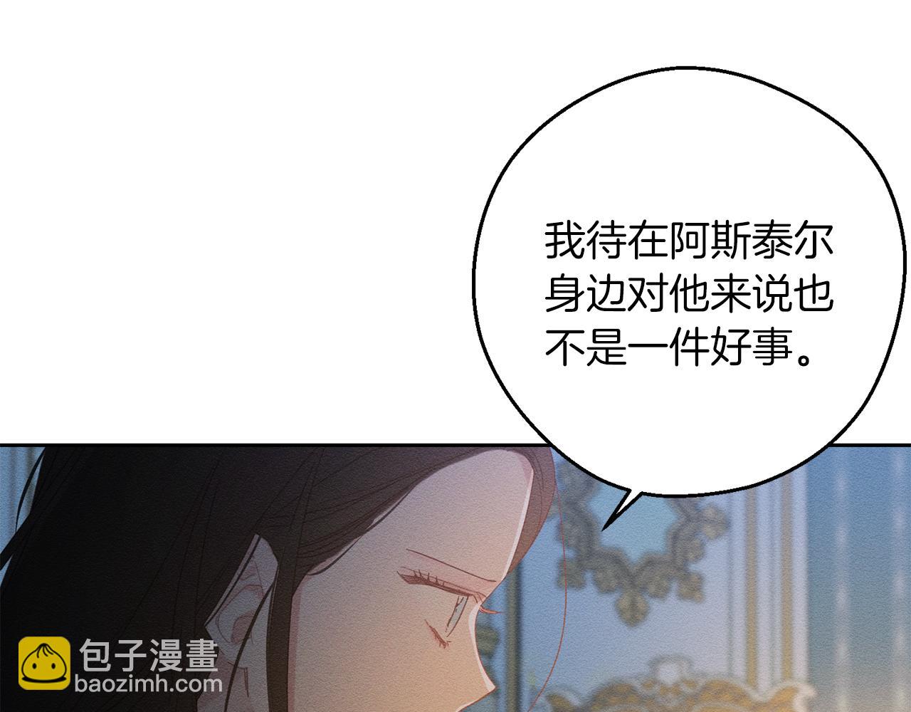 第52话 他不会放过你163