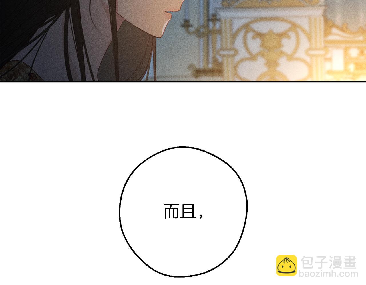 第52话 他不会放过你164