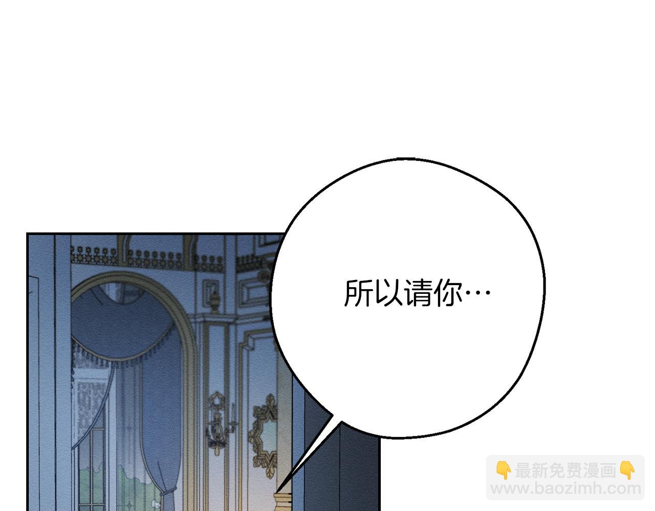 第52话 他不会放过你169