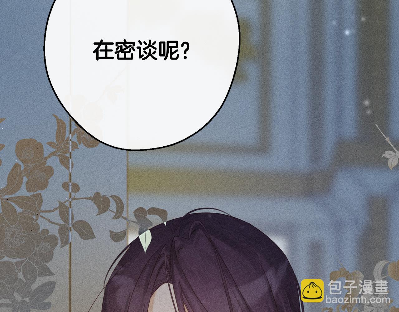 第52话 他不会放过你173