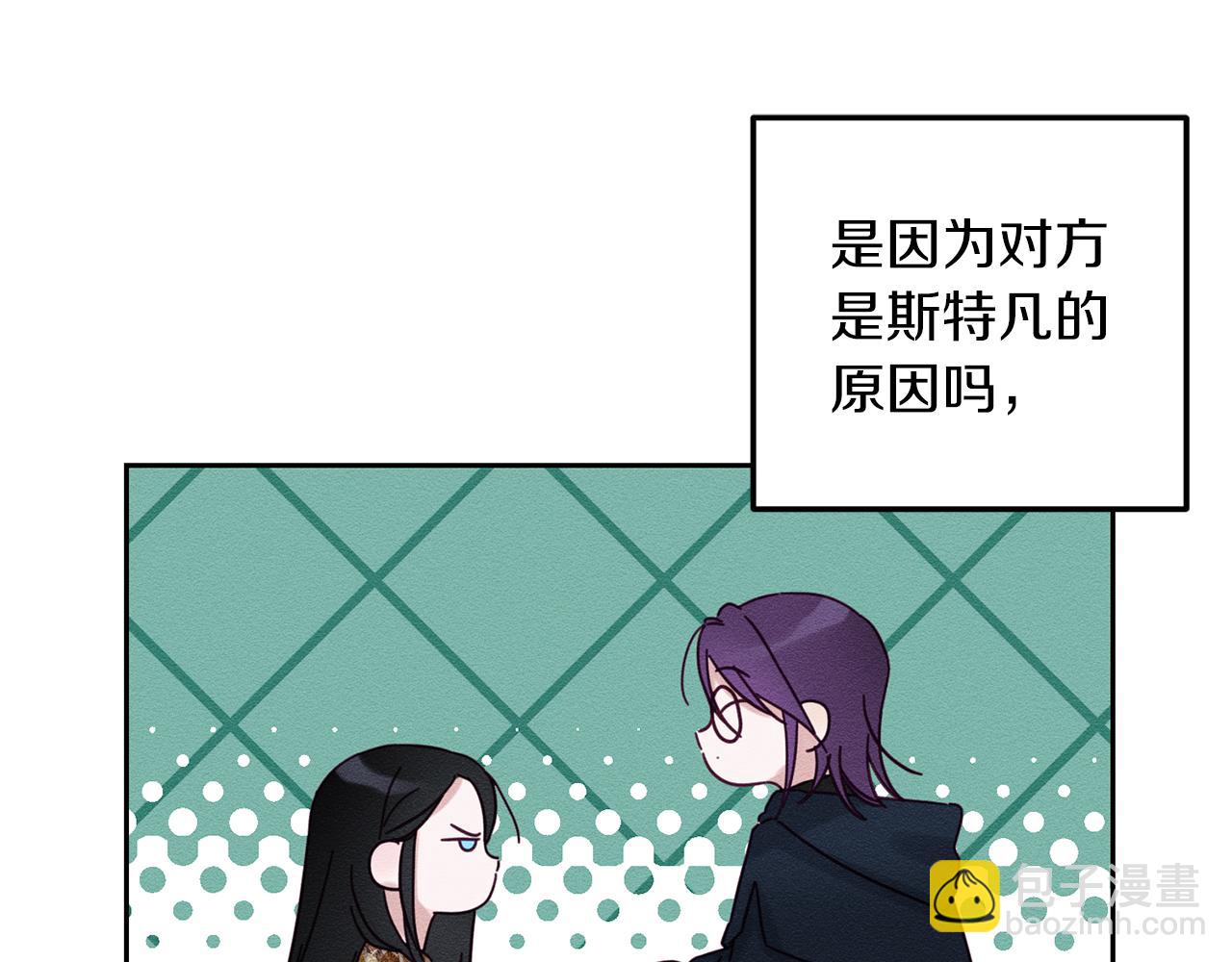 第52话 他不会放过你187