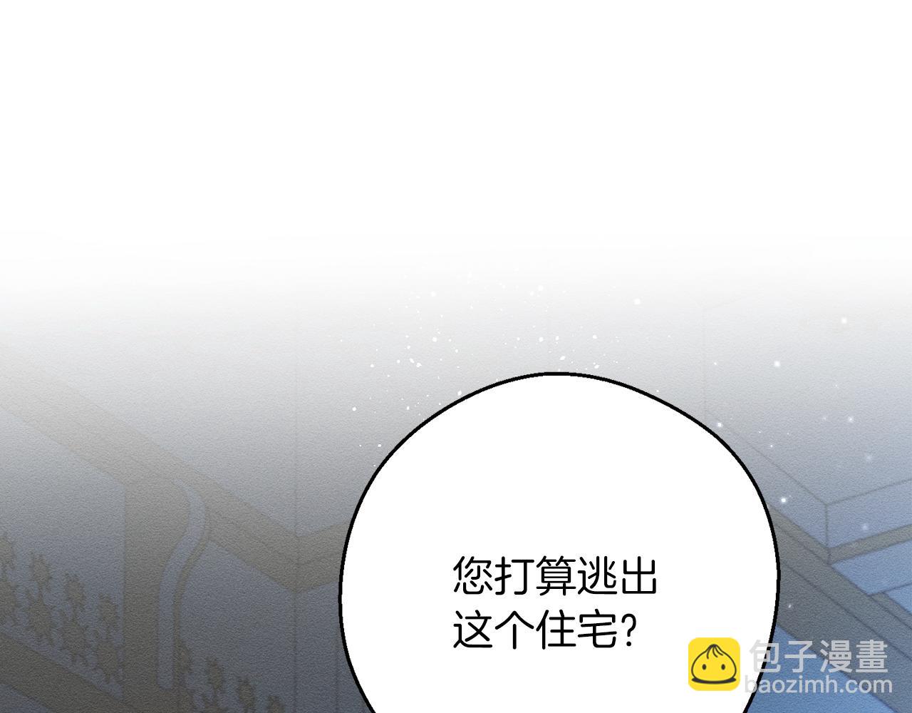 第52话 他不会放过你191
