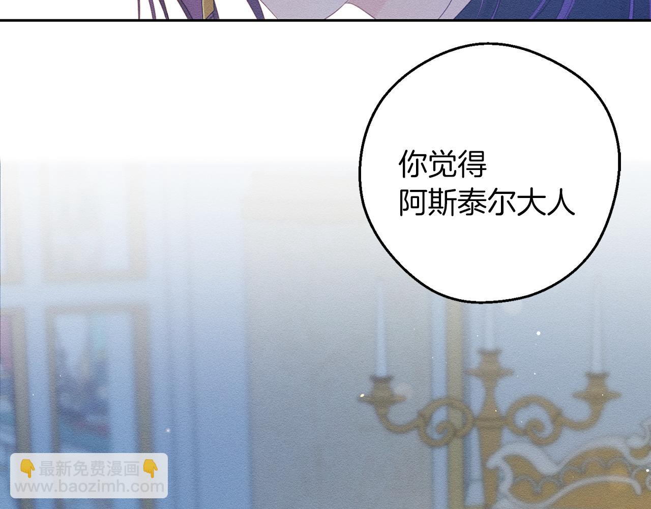 第52话 他不会放过你196