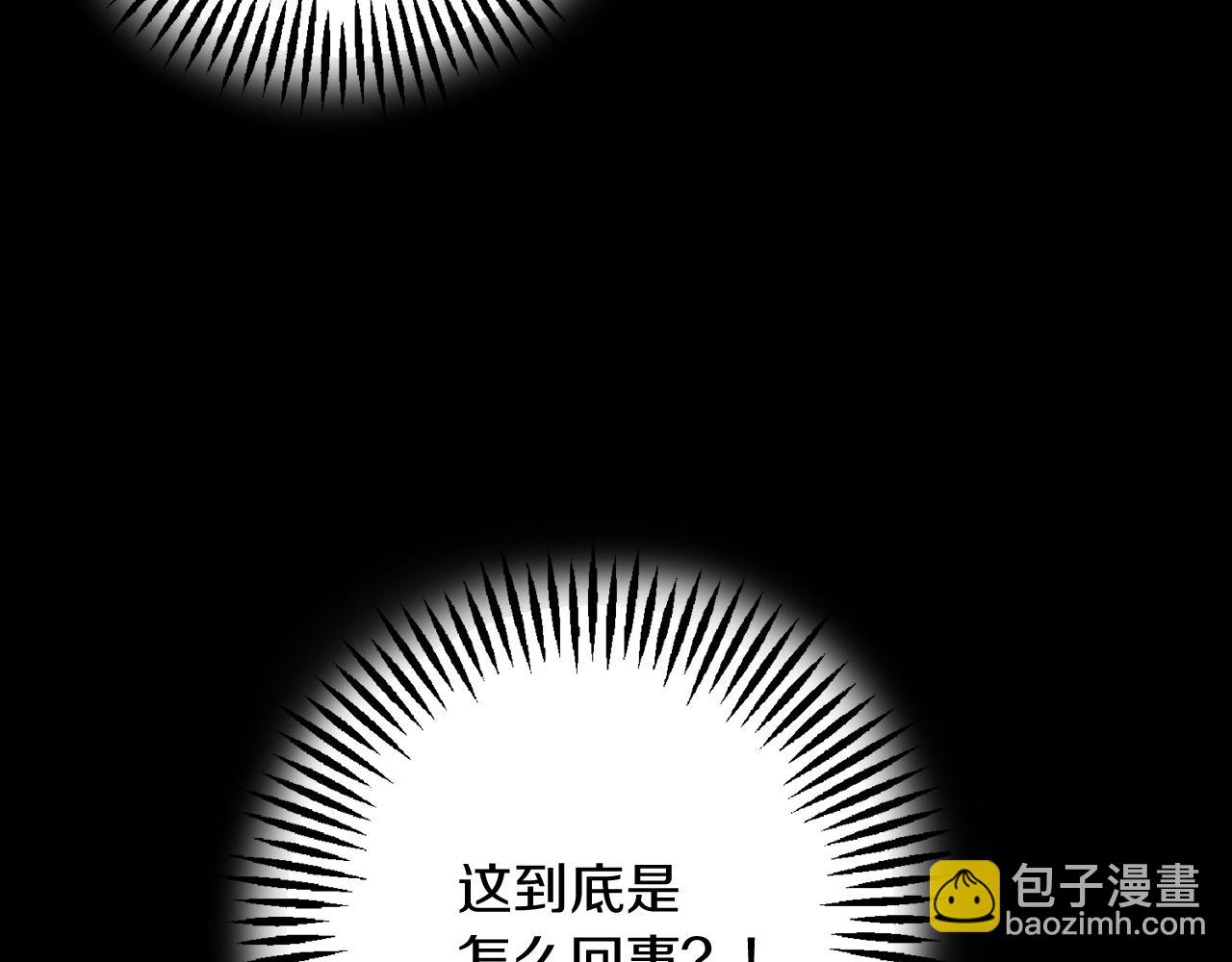 第52话 他不会放过你29