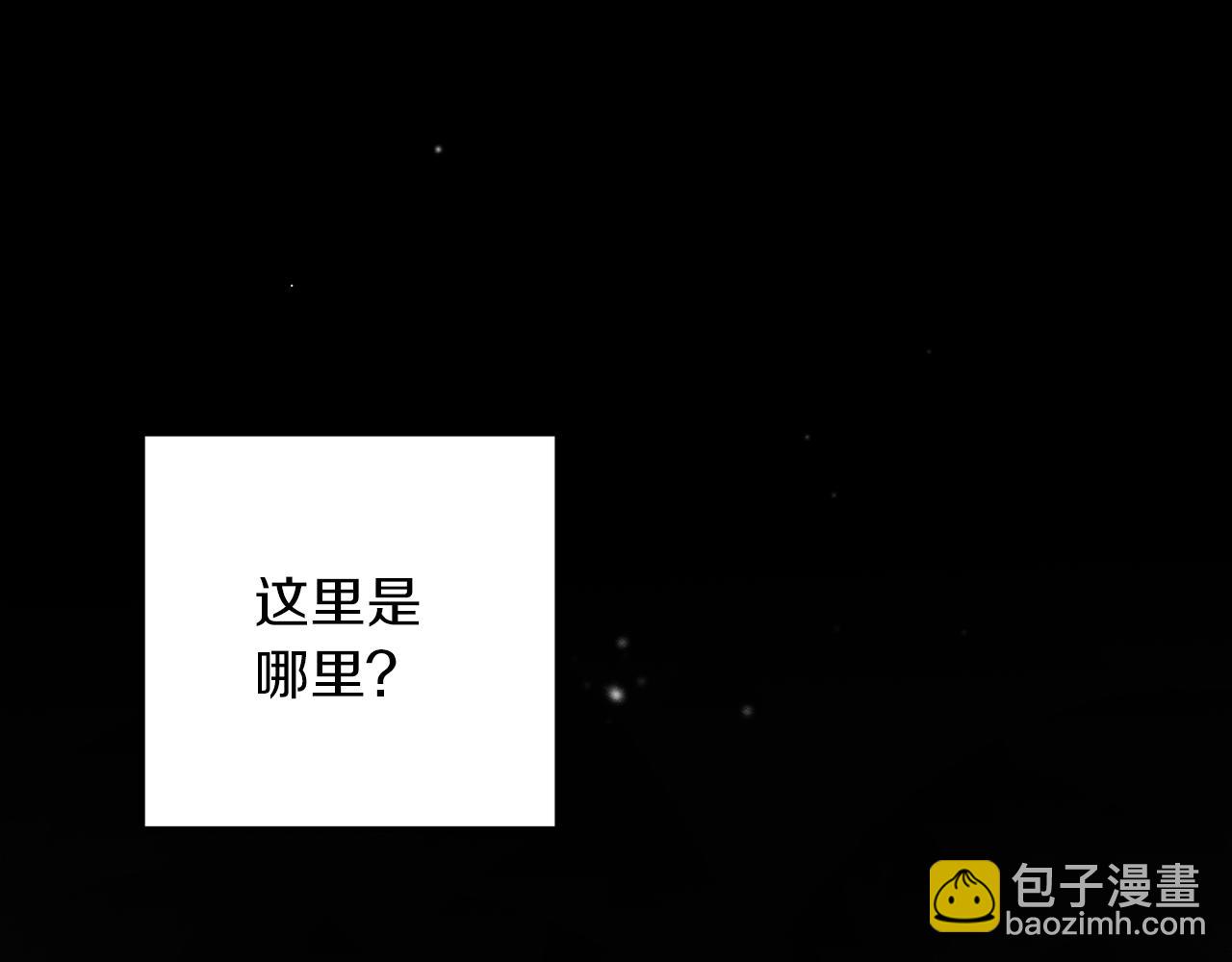 第52话 他不会放过你3