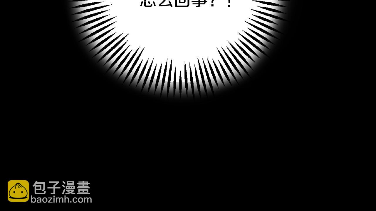 第52话 他不会放过你30