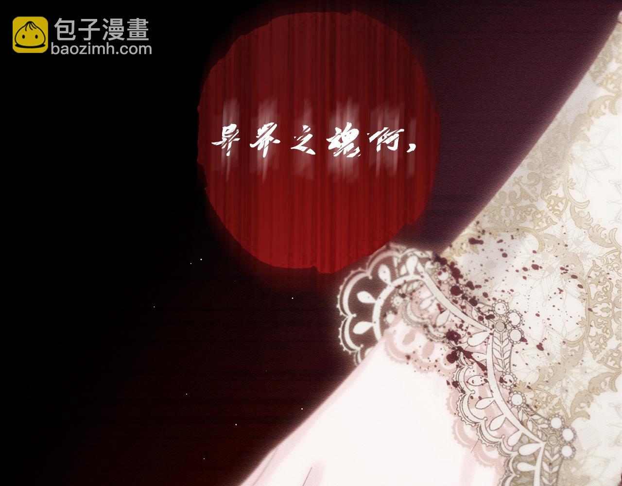 第52话 他不会放过你34