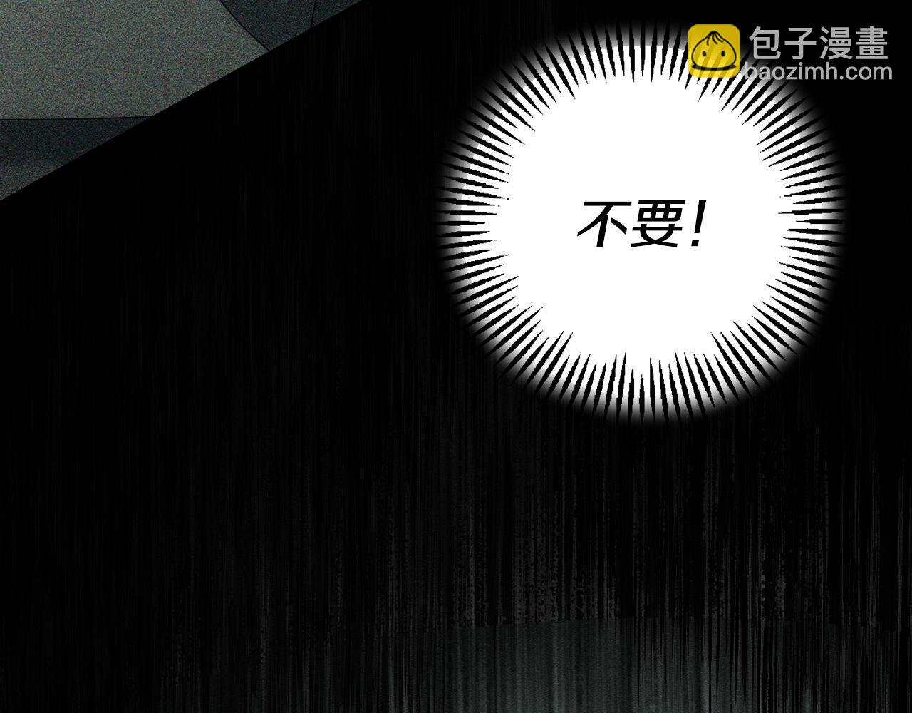 第52话 他不会放过你62