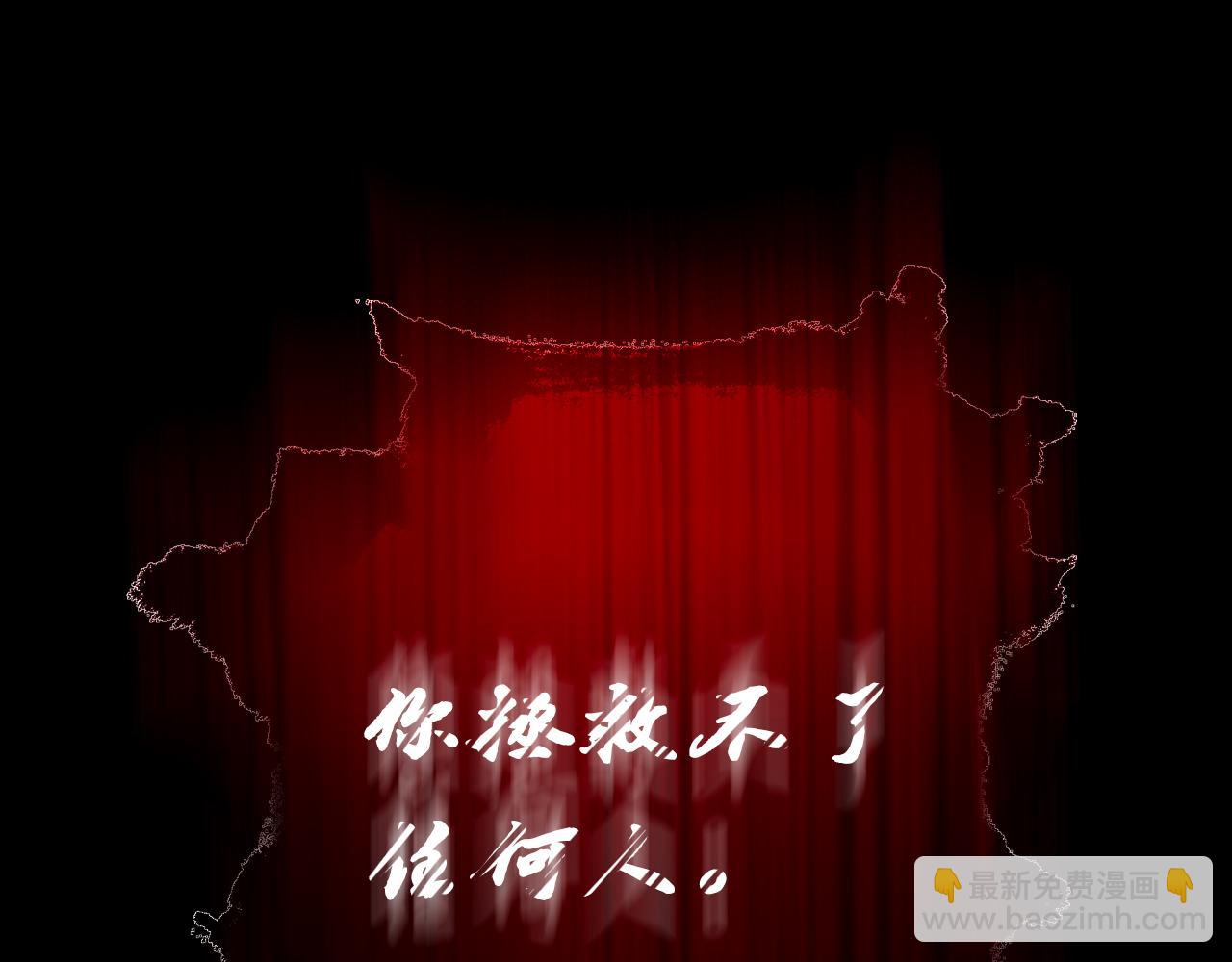 第52话 他不会放过你67
