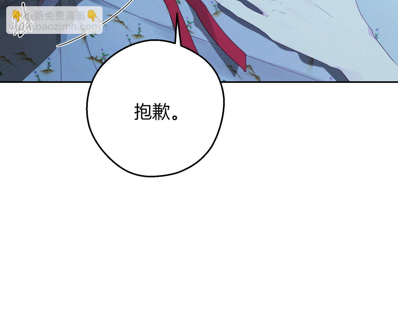 第52话 他不会放过你84