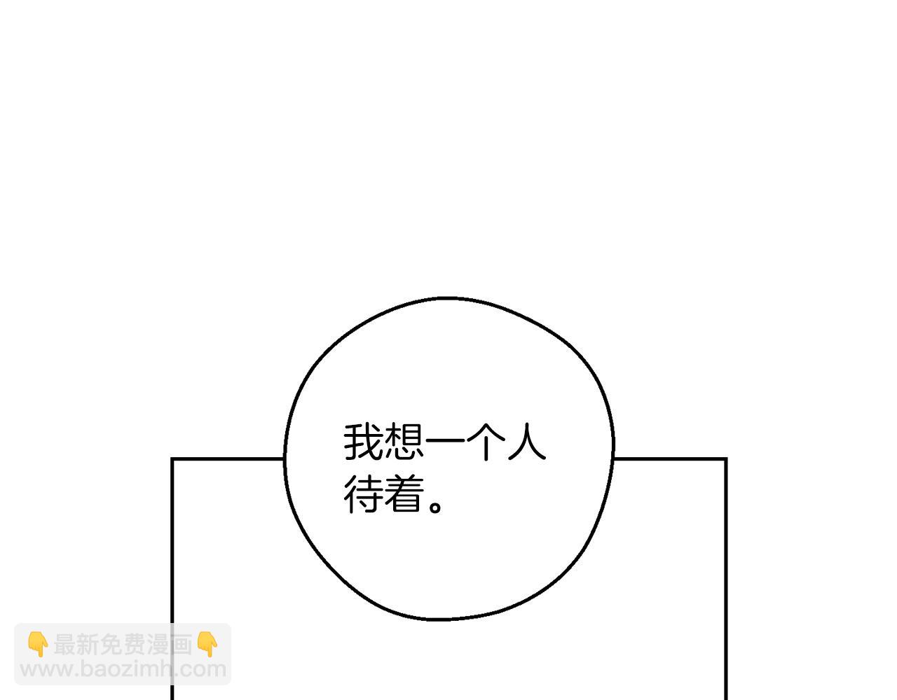 第52话 他不会放过你85