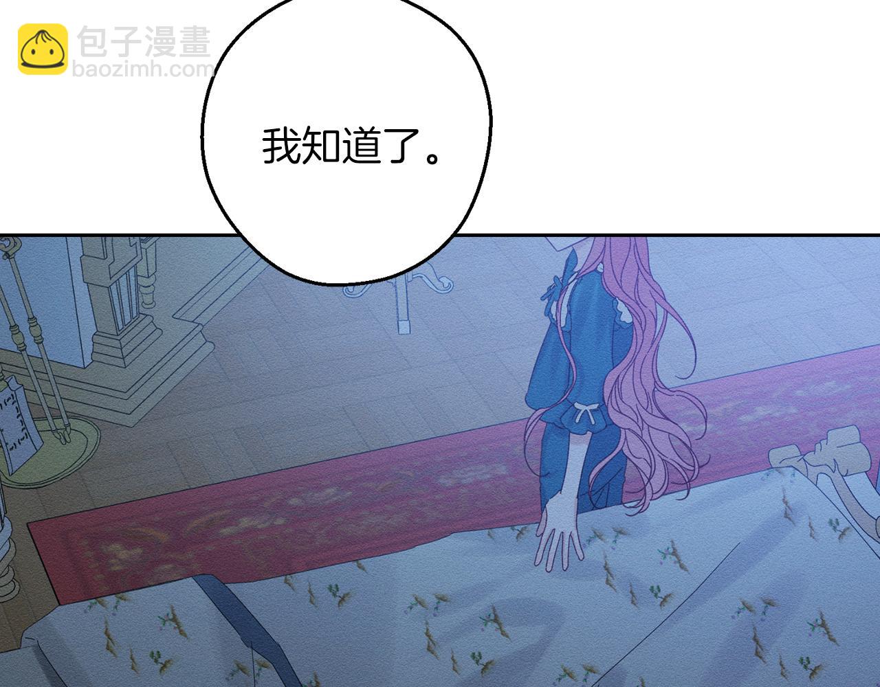 第52话 他不会放过你90