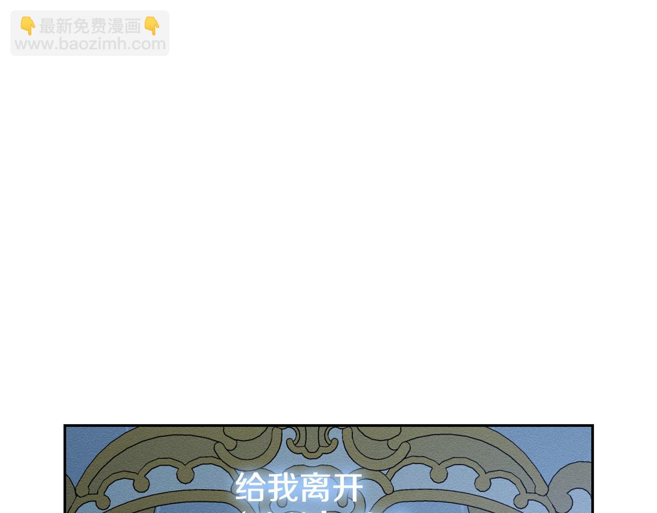 第52话 他不会放过你98