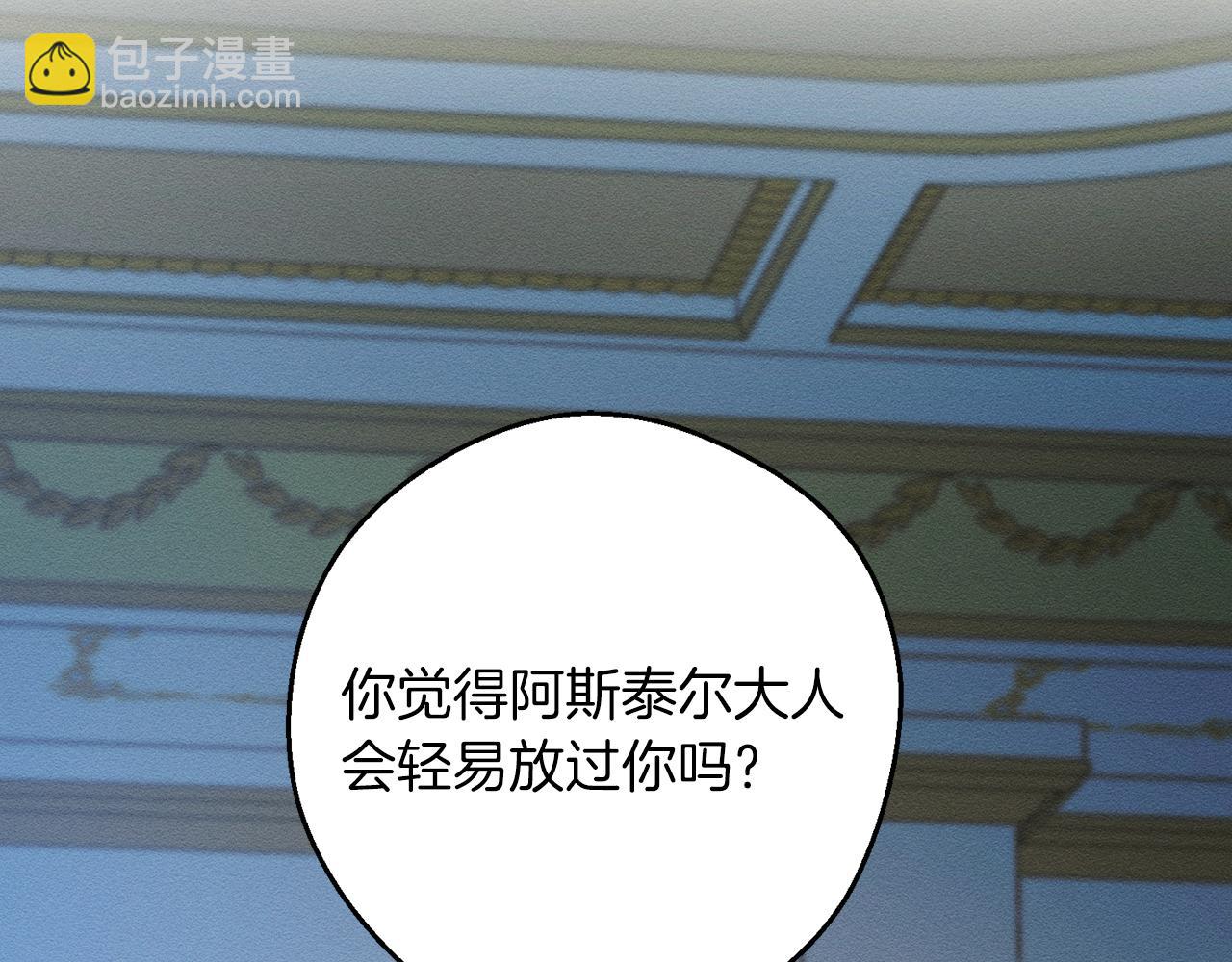 第53话 计划逃出1