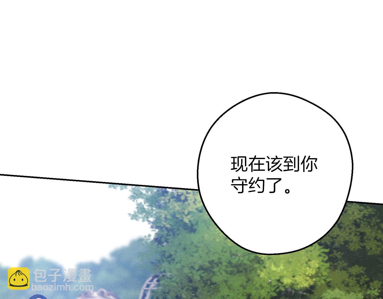 第53话 计划逃出102