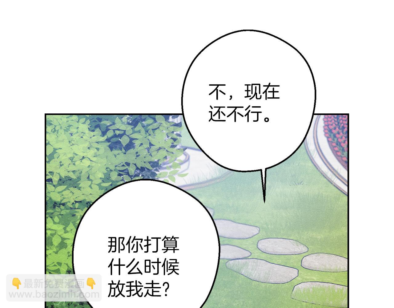 第53话 计划逃出109