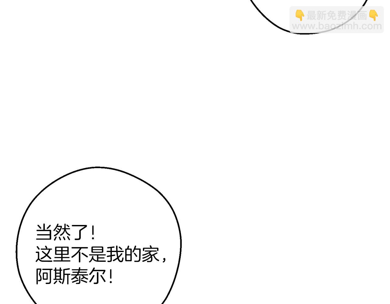第53话 计划逃出112