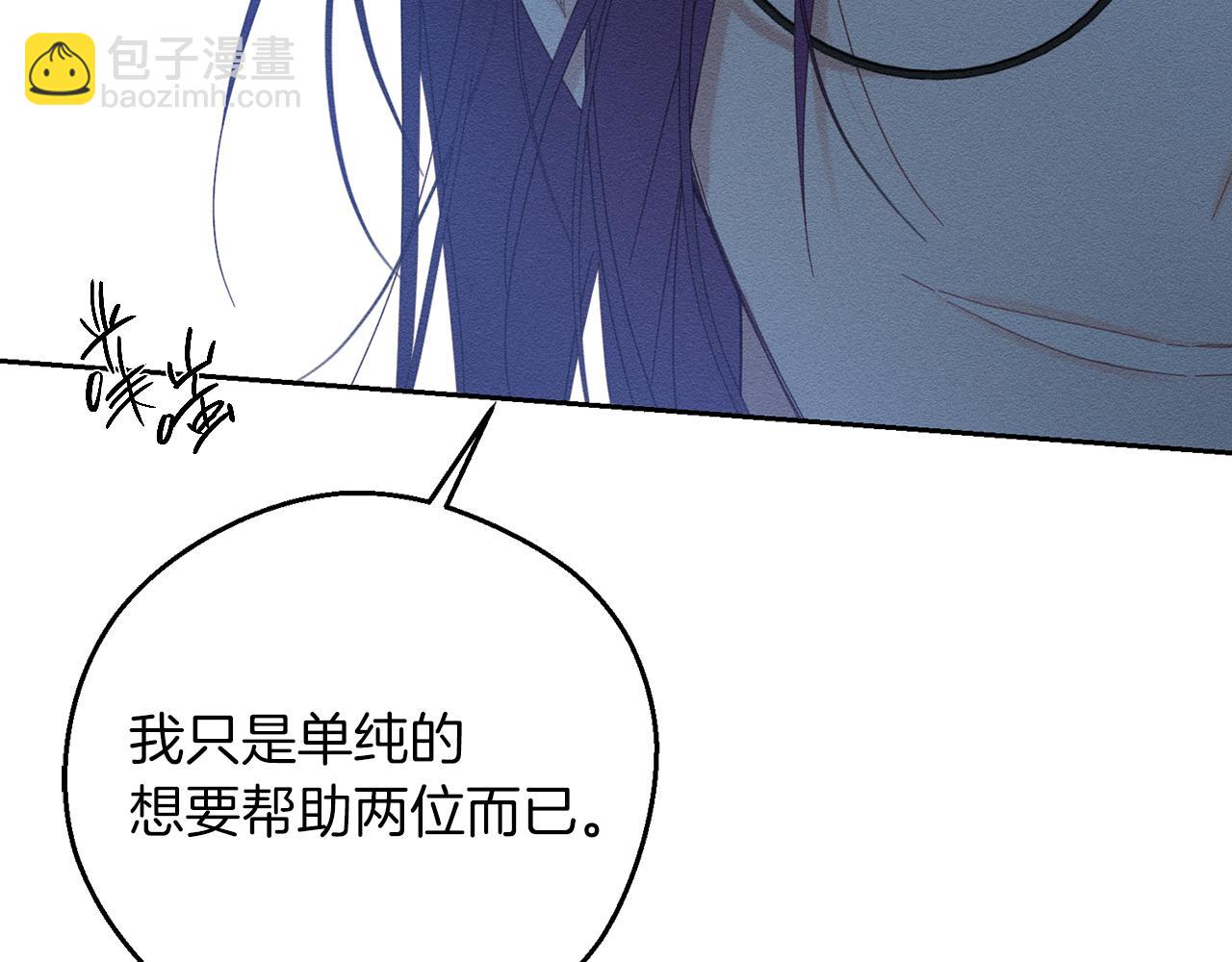 第53话 计划逃出12