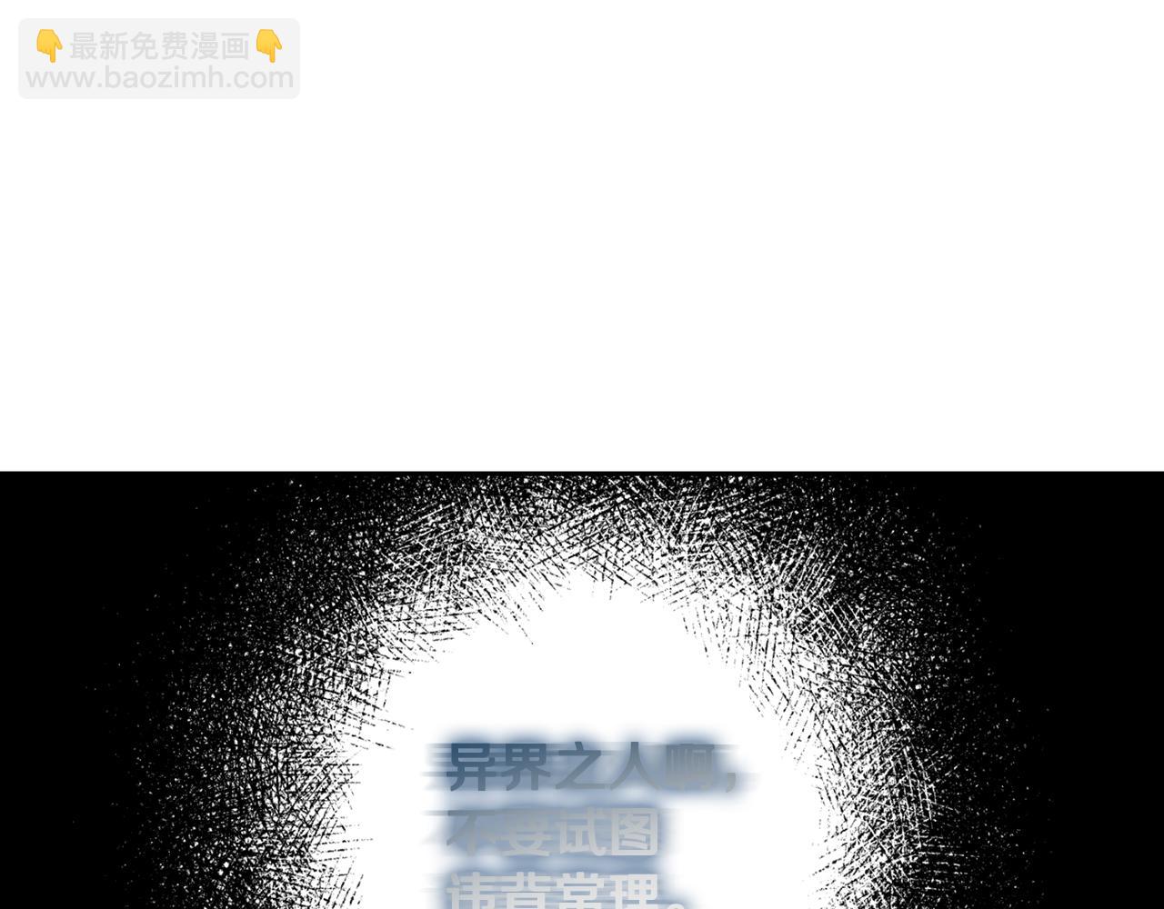 第53话 计划逃出126