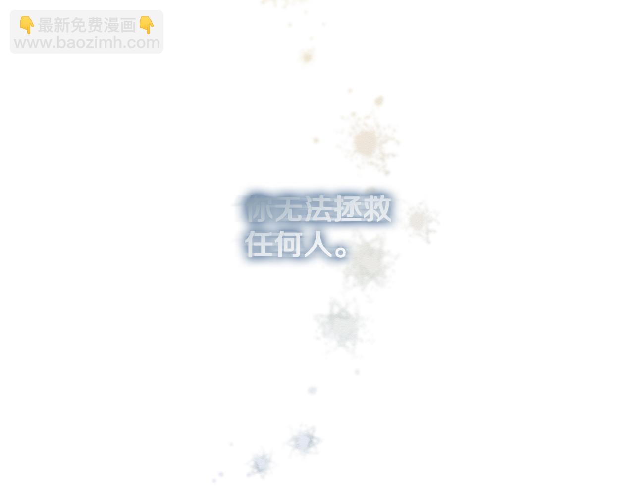 第53话 计划逃出128