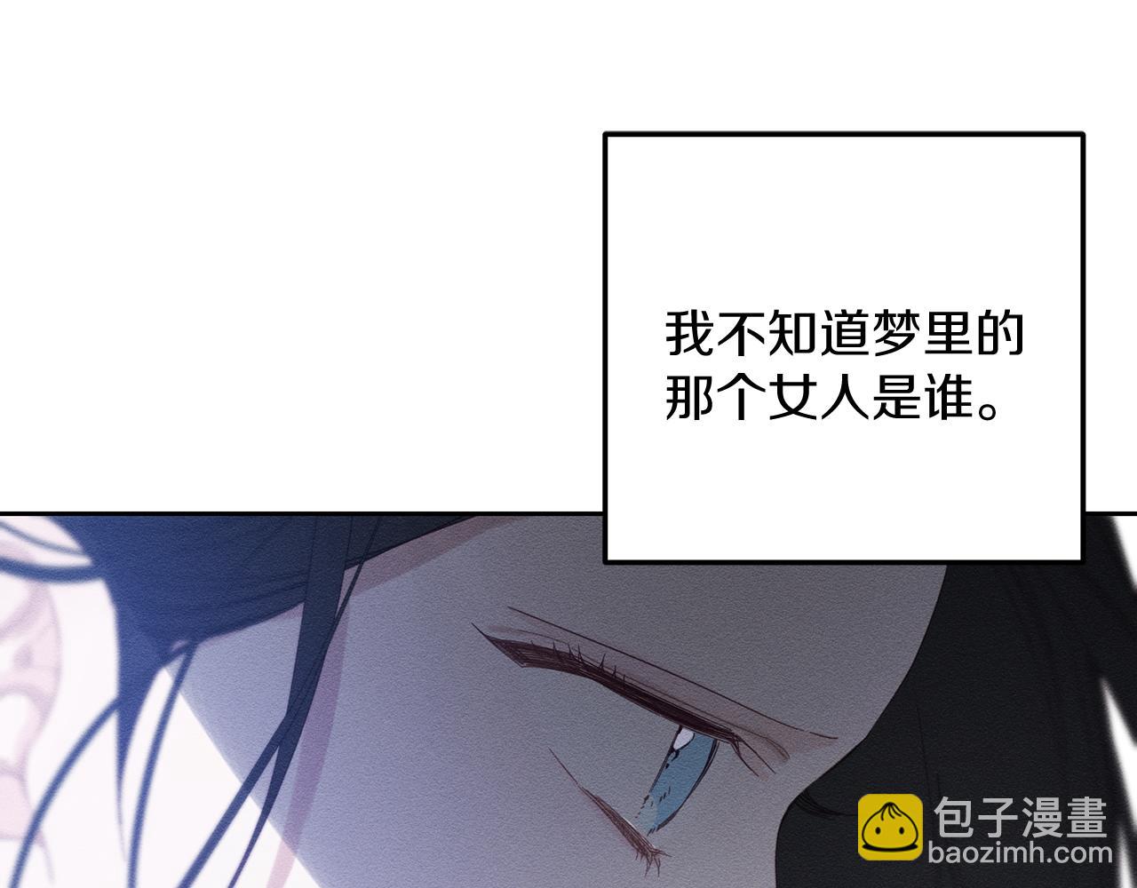 第53话 计划逃出133