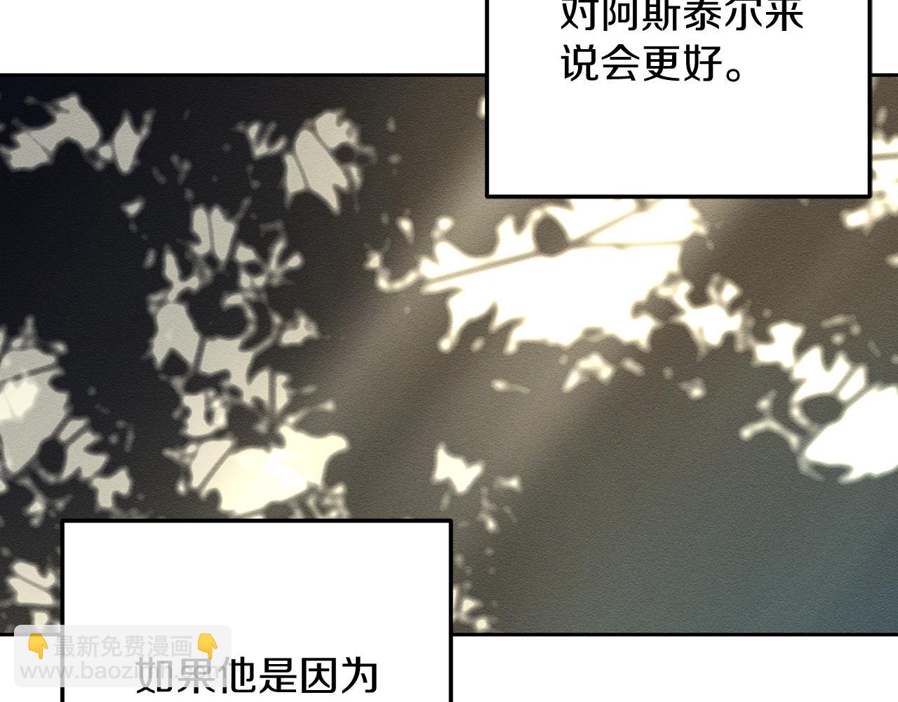 第53话 计划逃出136