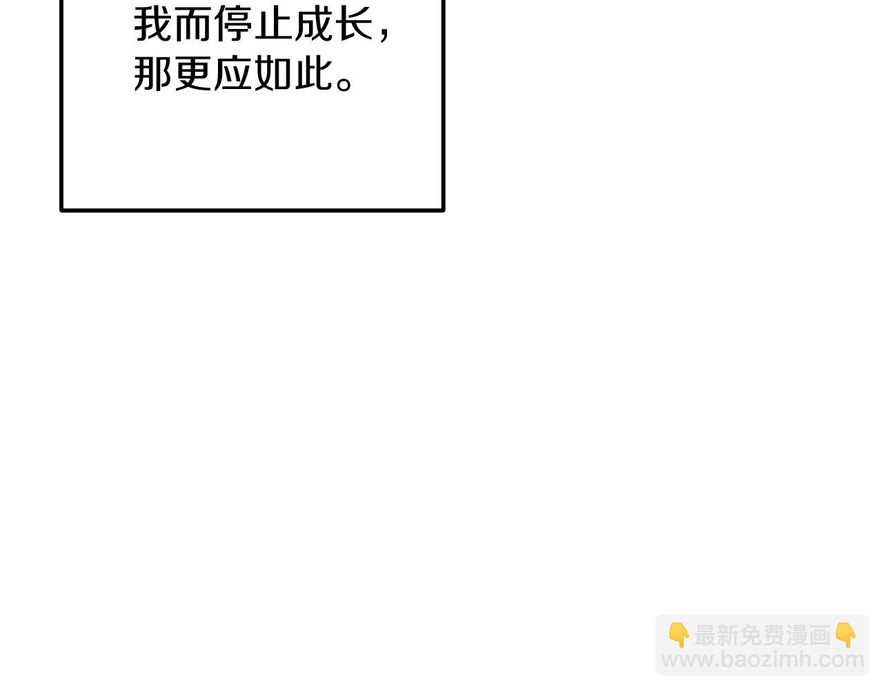 第53话 计划逃出137