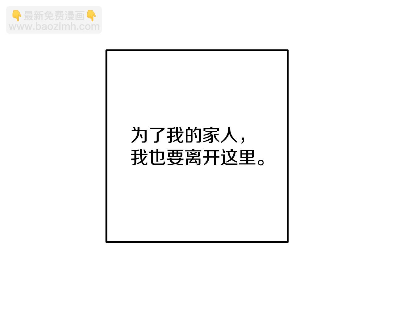 第53话 计划逃出141