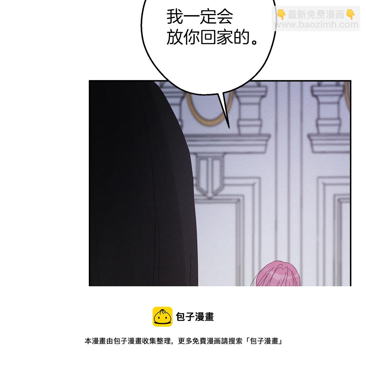 第53话 计划逃出157