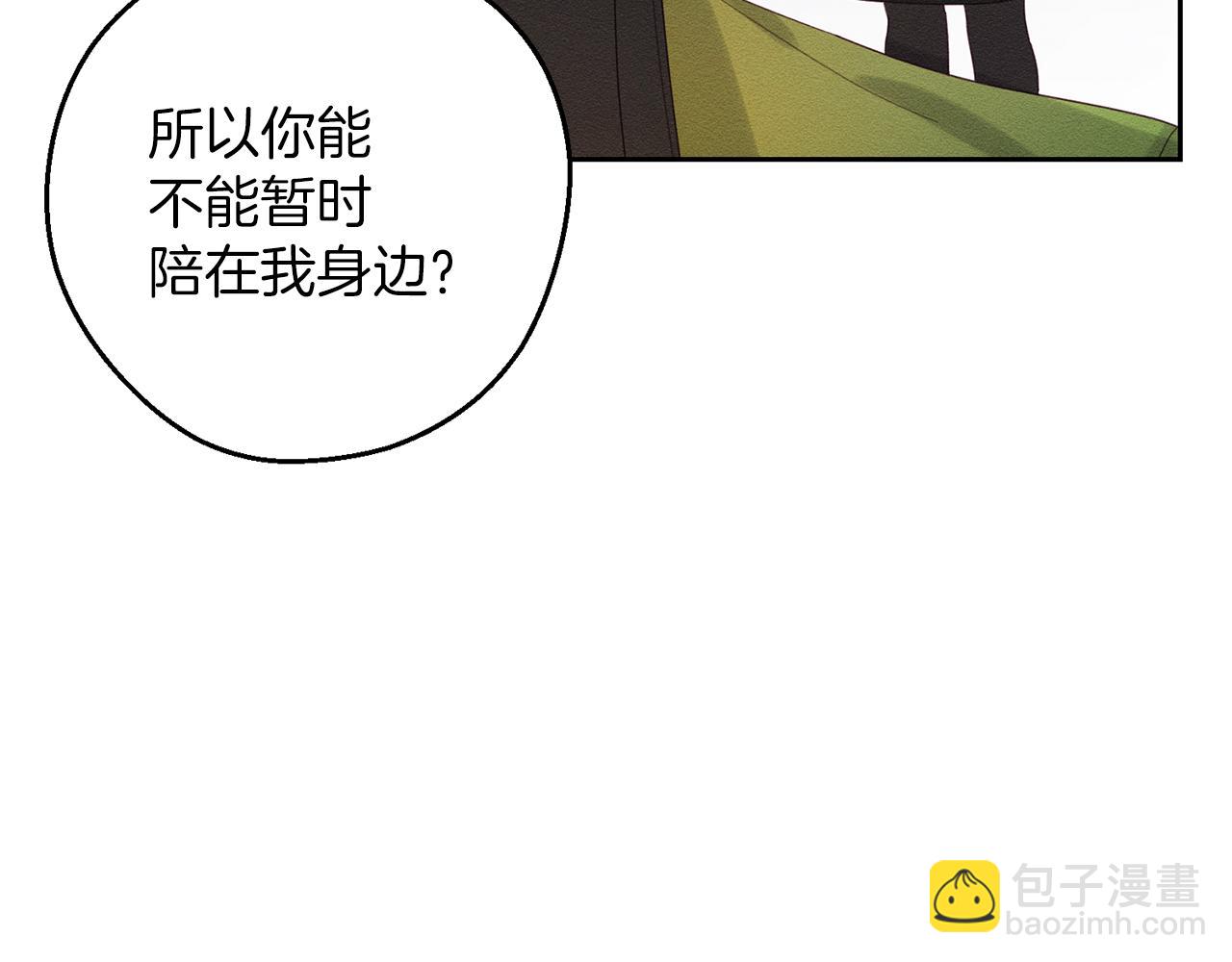 第53话 计划逃出163