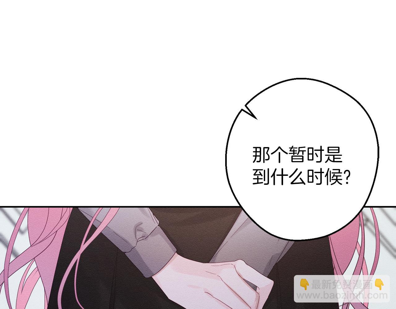 第53话 计划逃出164