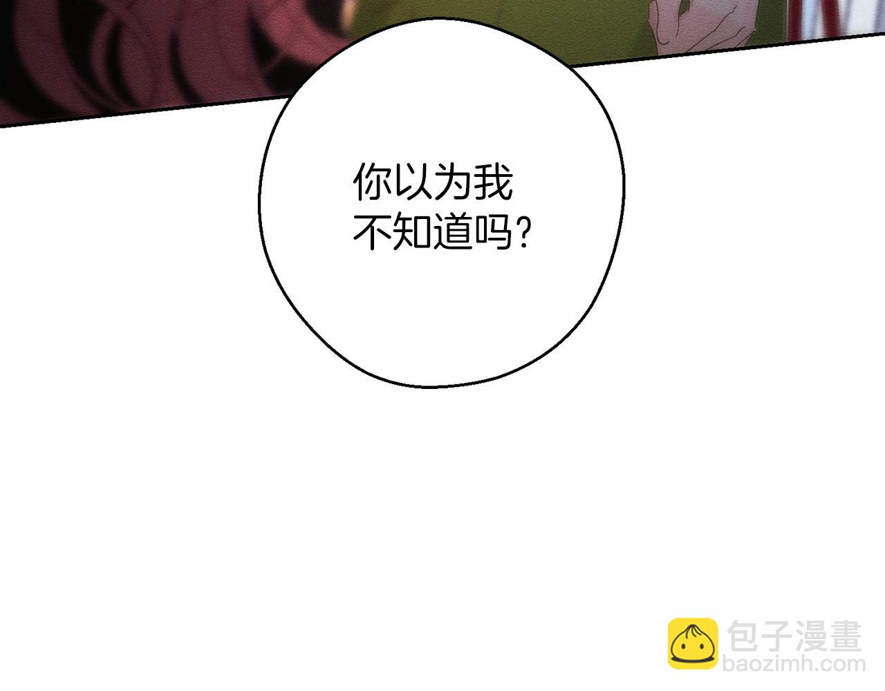 第53话 计划逃出171
