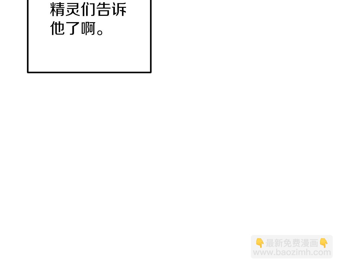 第53话 计划逃出174