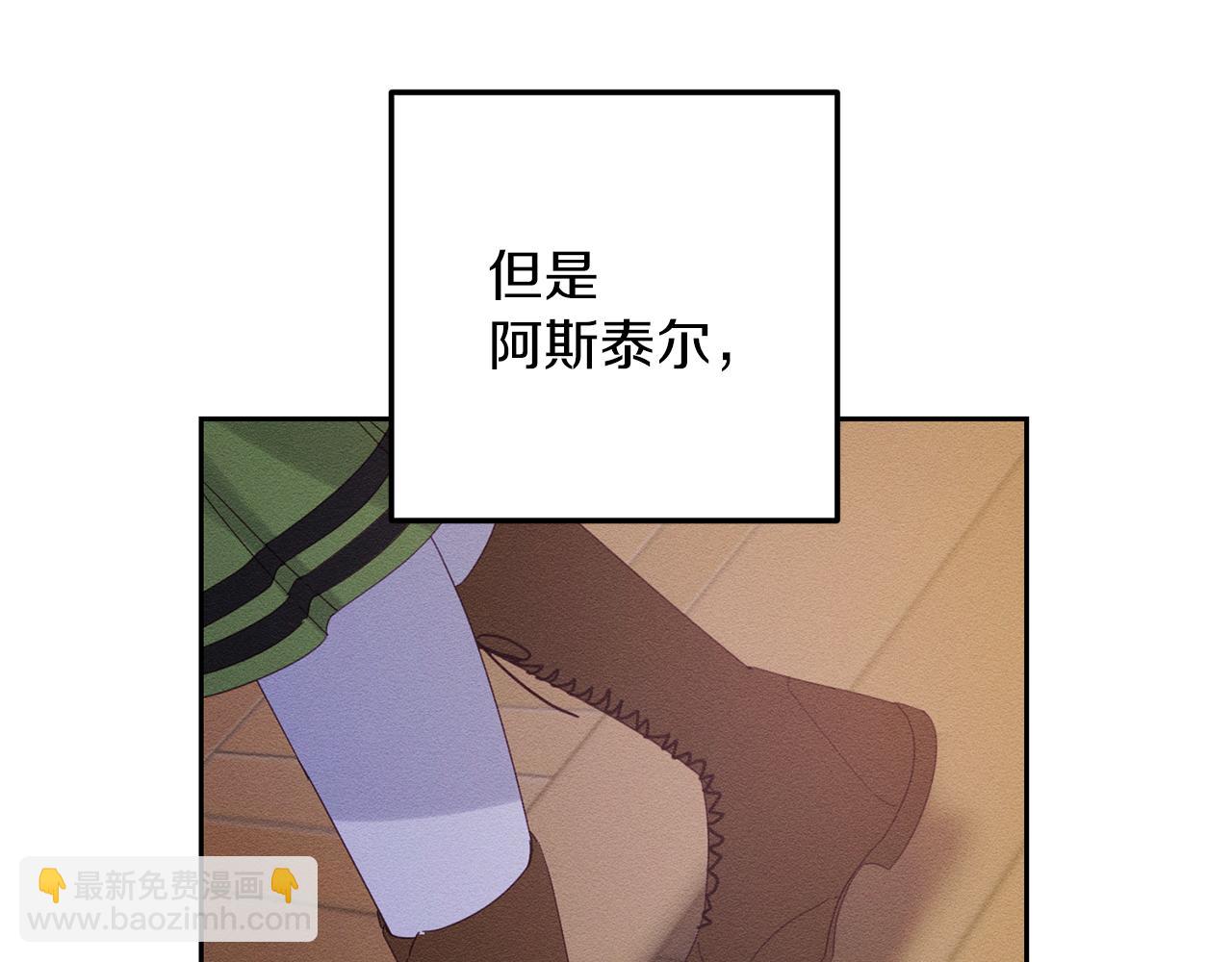 第53话 计划逃出175