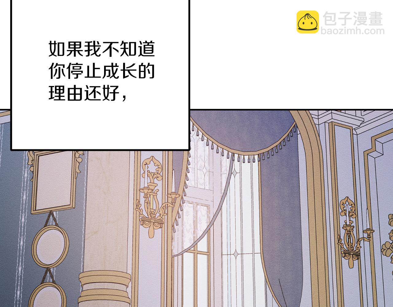 第53话 计划逃出178