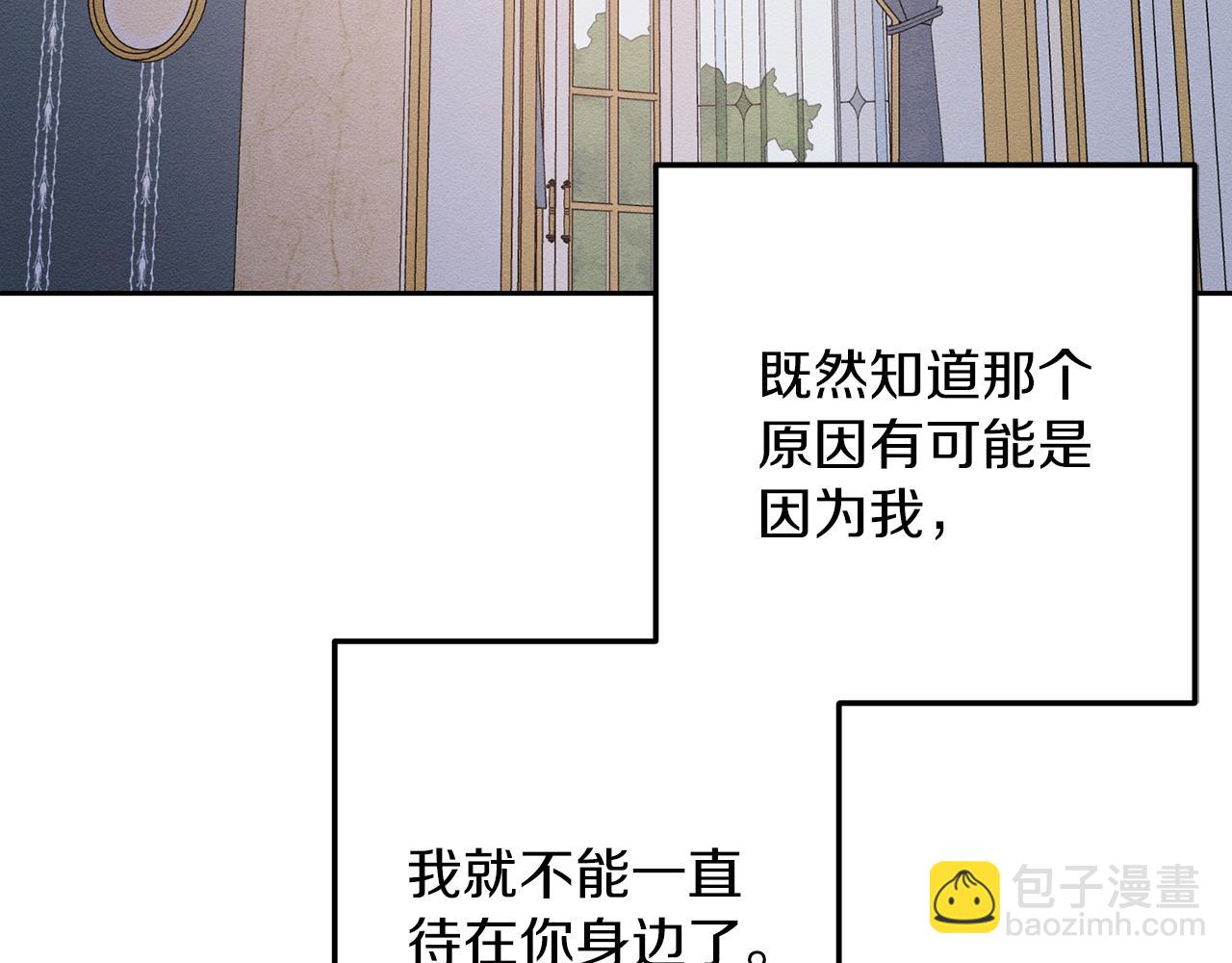 第53话 计划逃出179