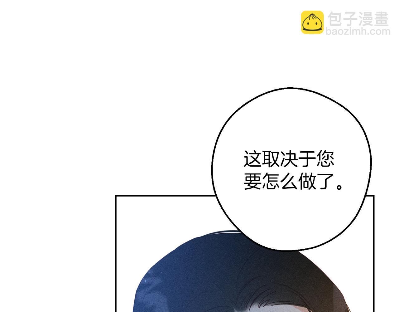 第53话 计划逃出18