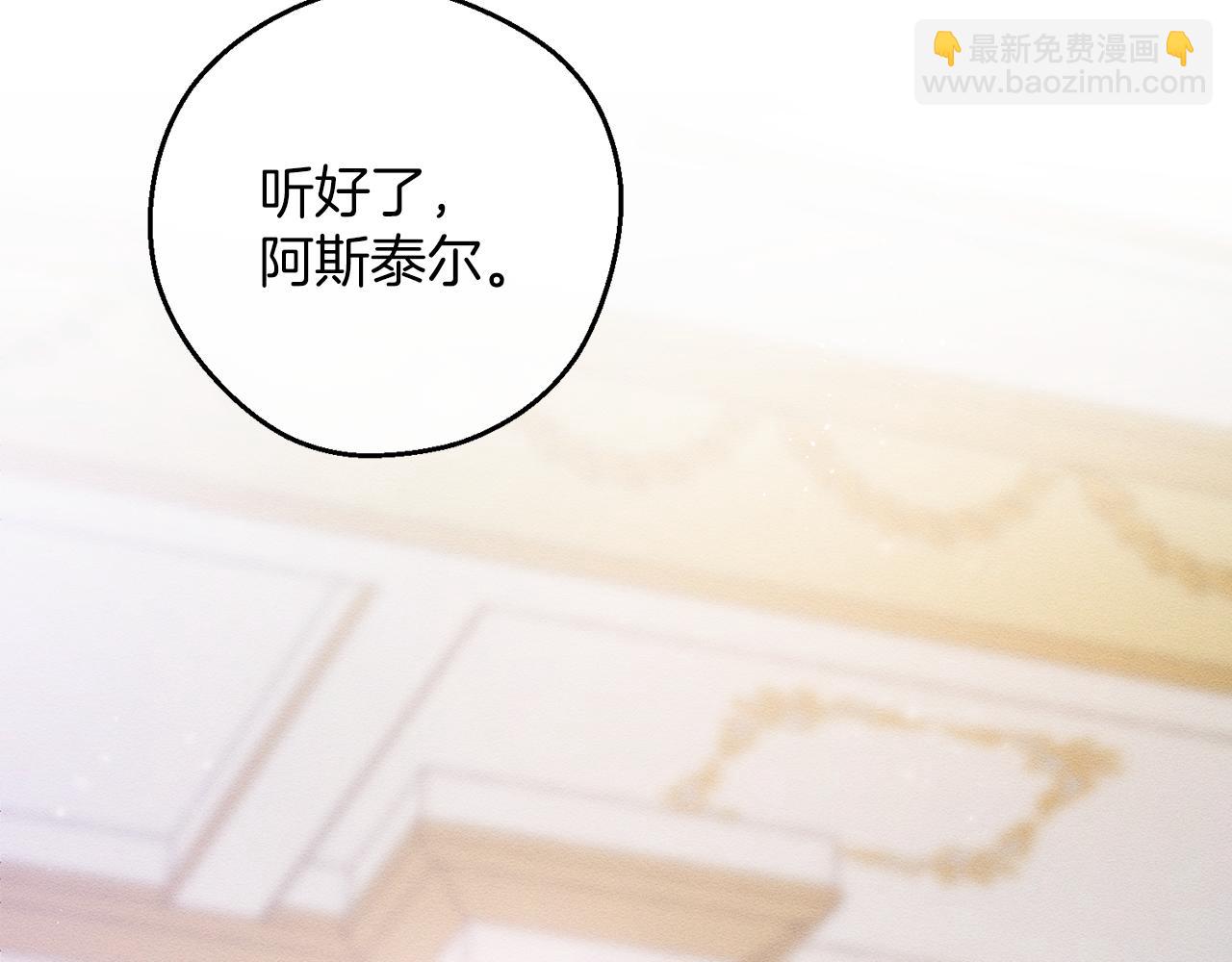 第53话 计划逃出181