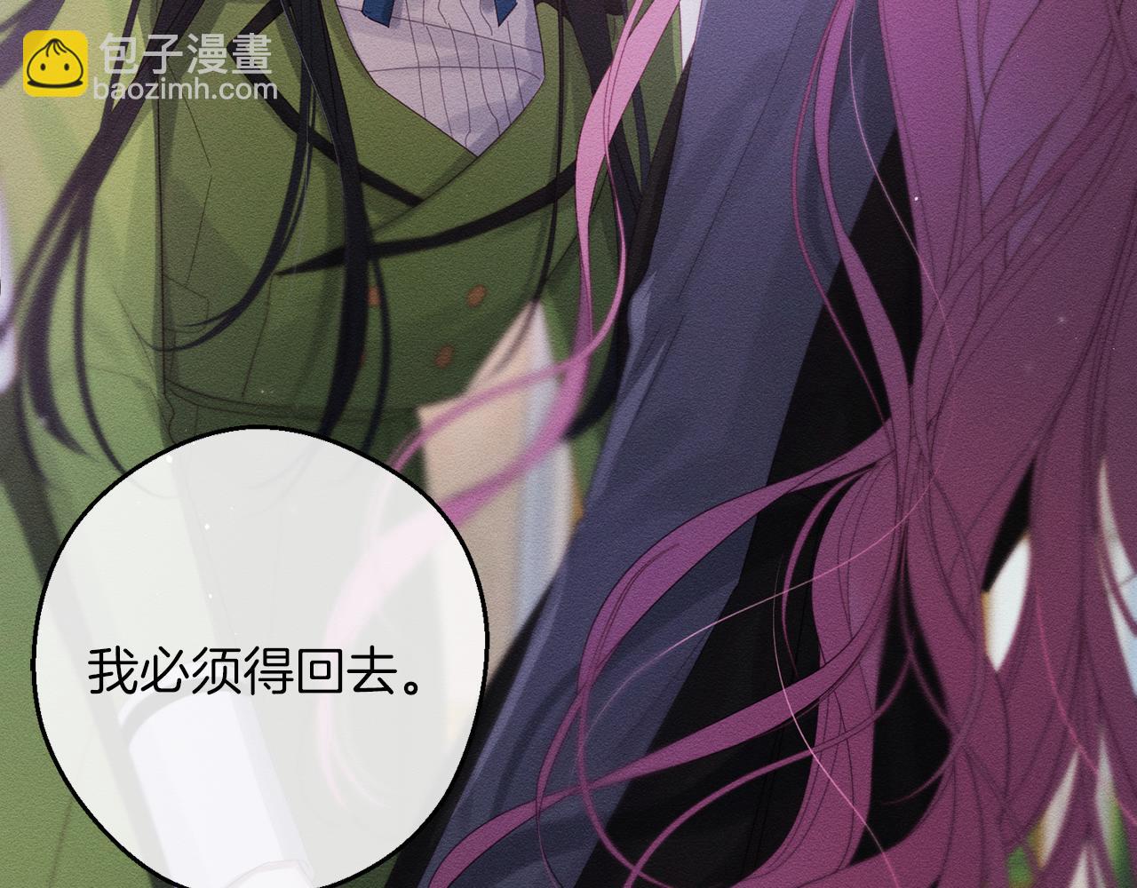 第53话 计划逃出183