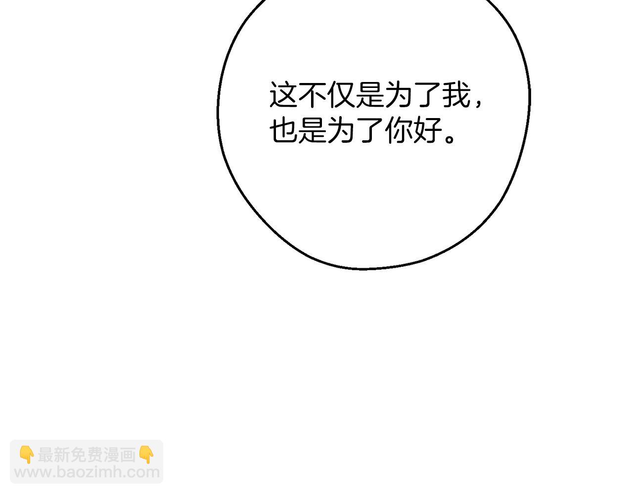 第53话 计划逃出185