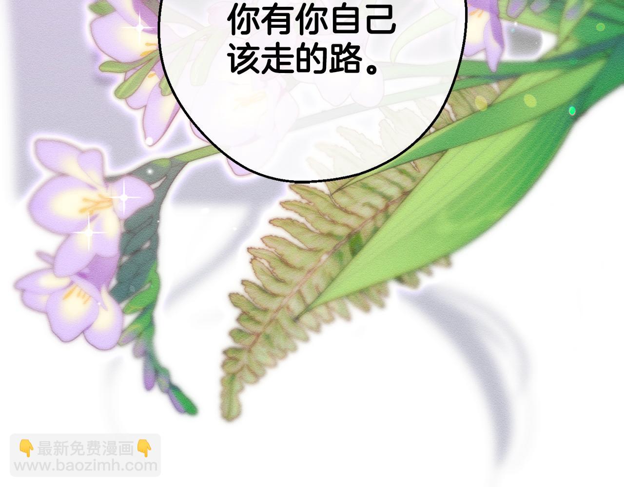 第53话 计划逃出191