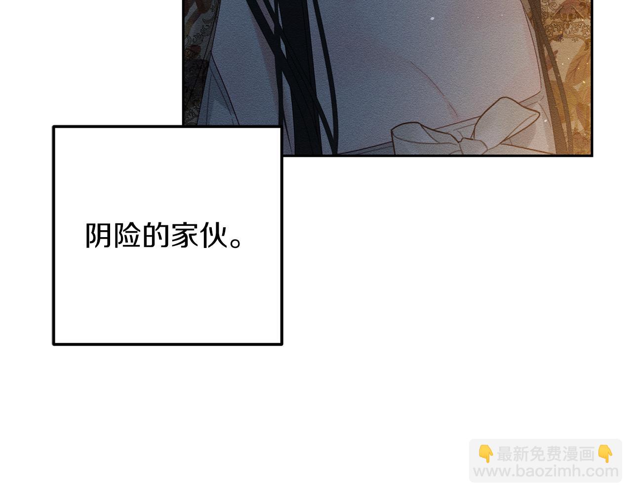 第53话 计划逃出20