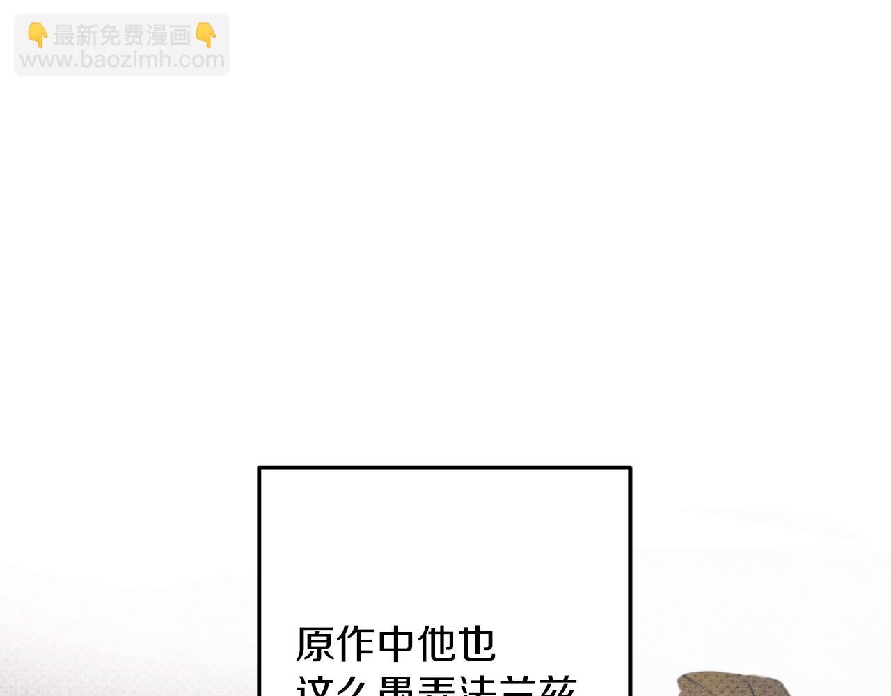 第53话 计划逃出21