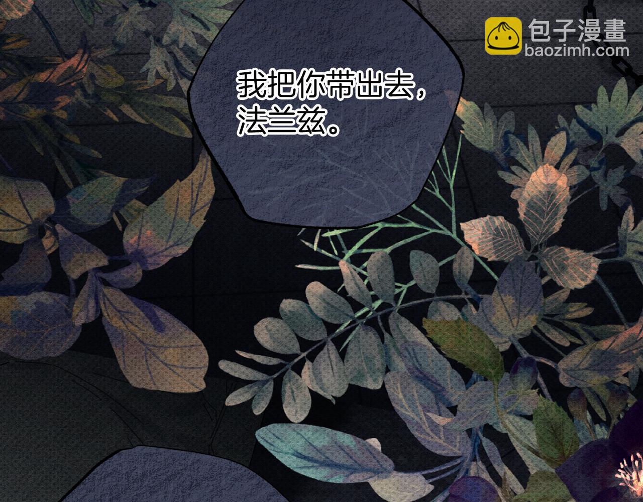 第53话 计划逃出25
