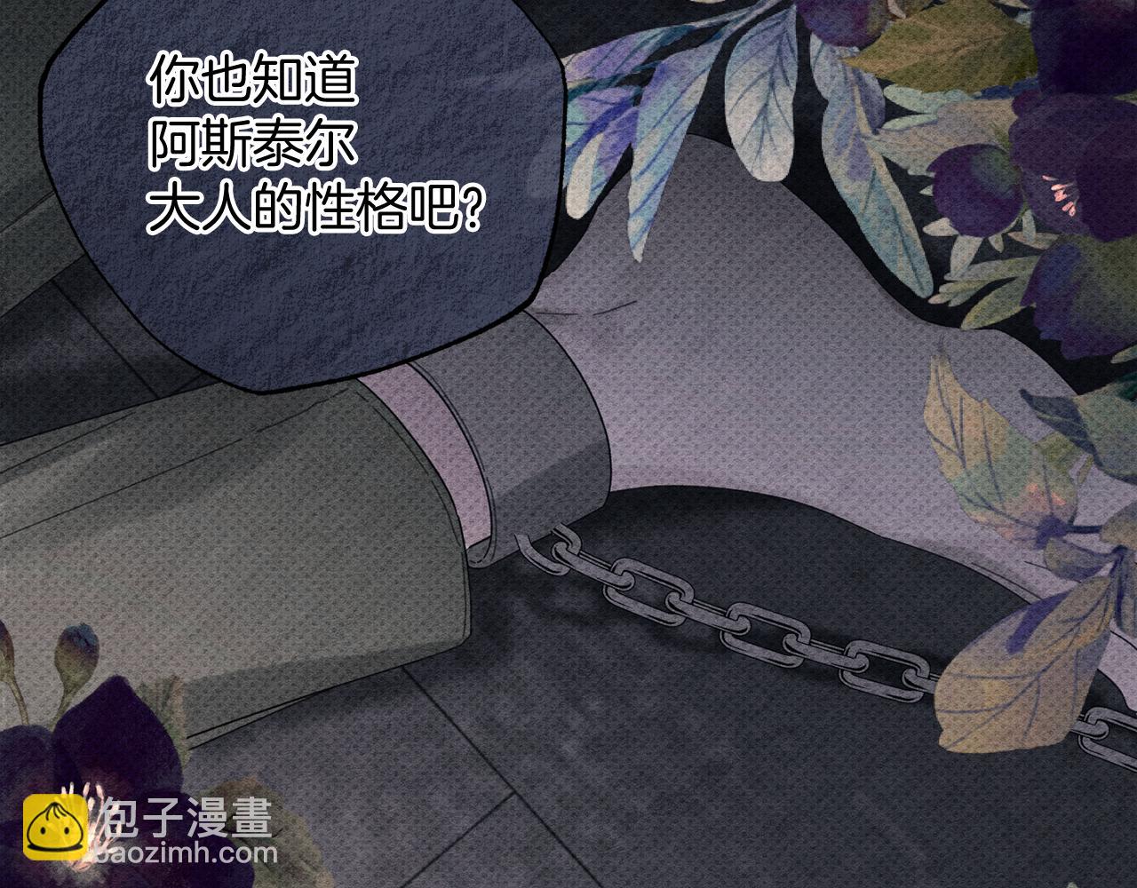 第53话 计划逃出26