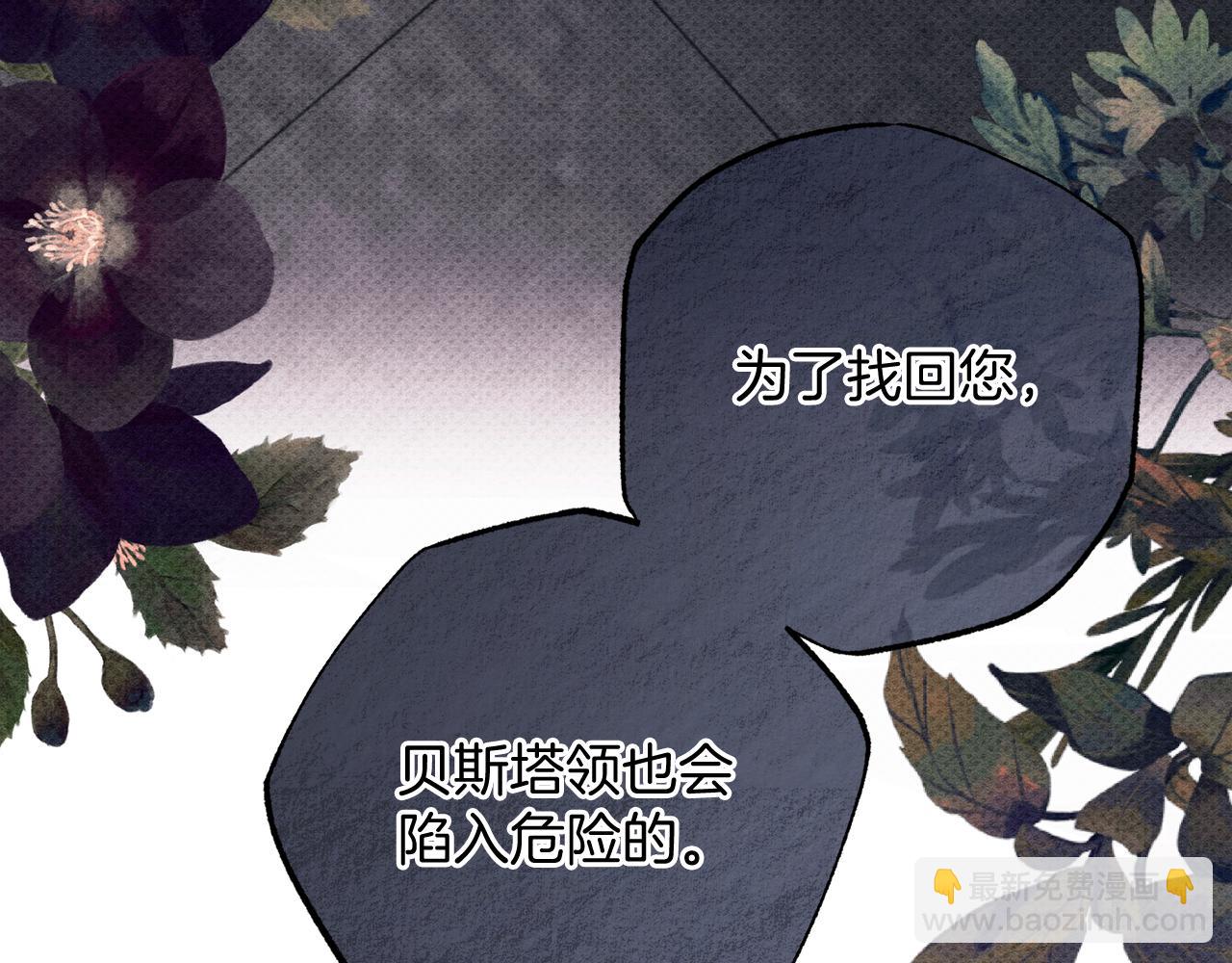第53话 计划逃出27