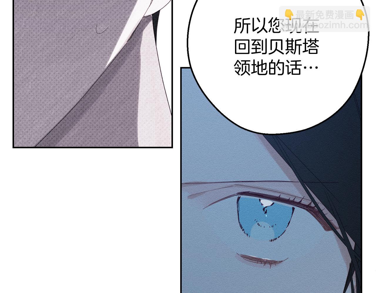 第53话 计划逃出30