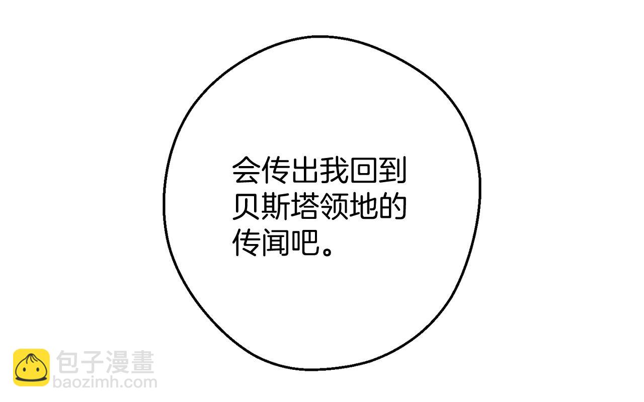 第53话 计划逃出32