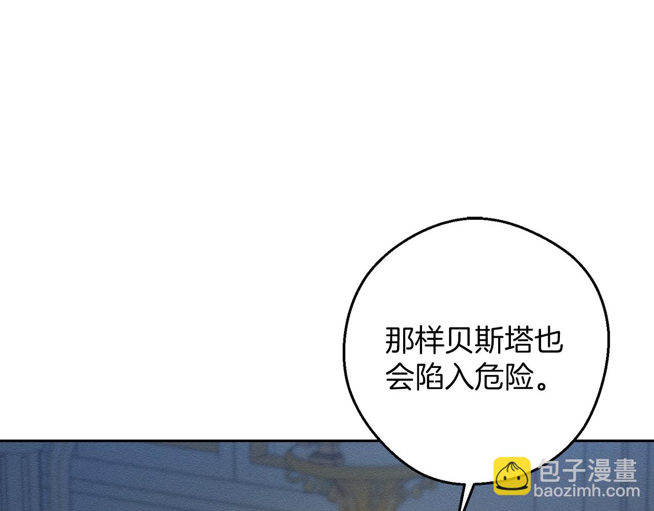 第53话 计划逃出33
