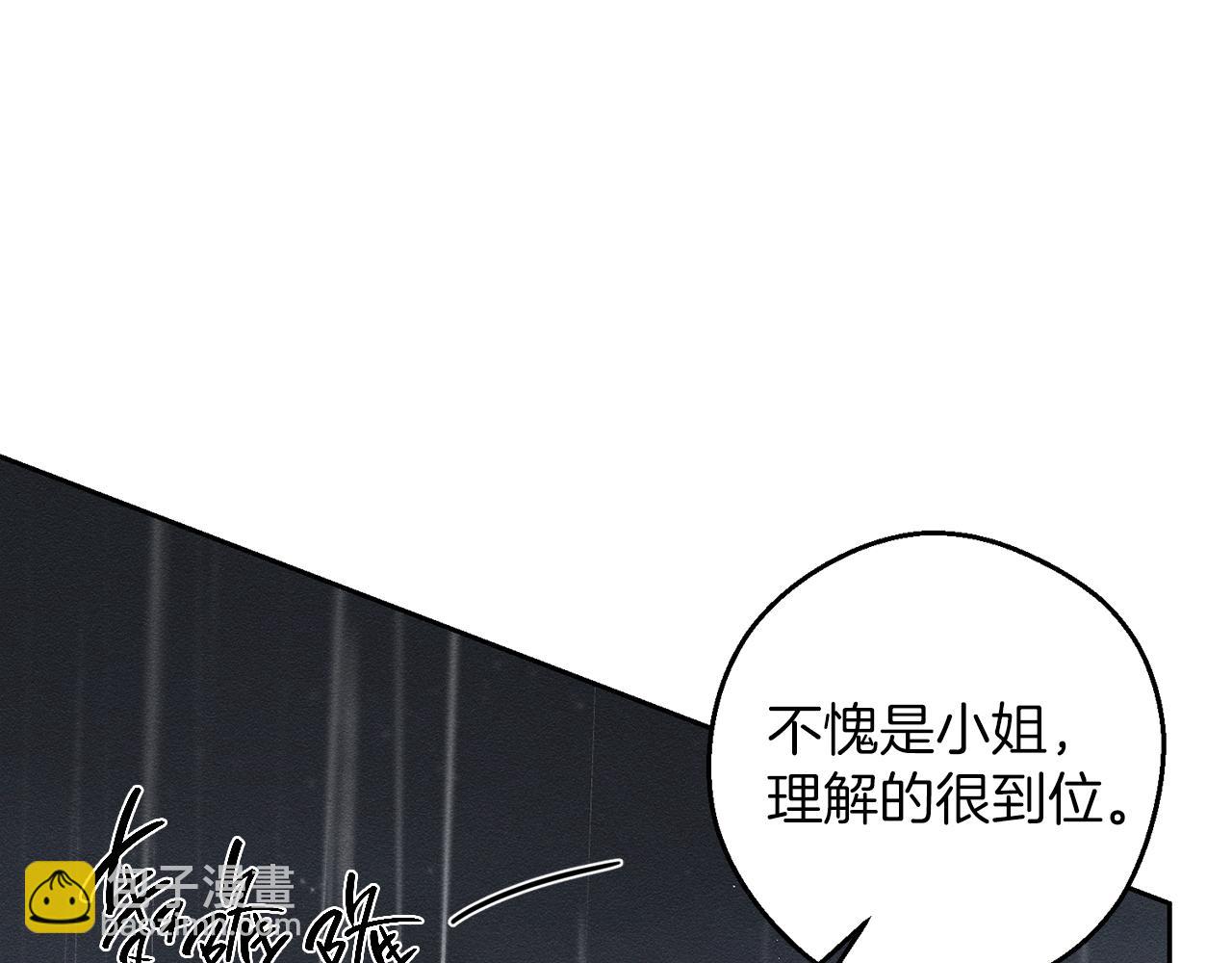 第53话 计划逃出37